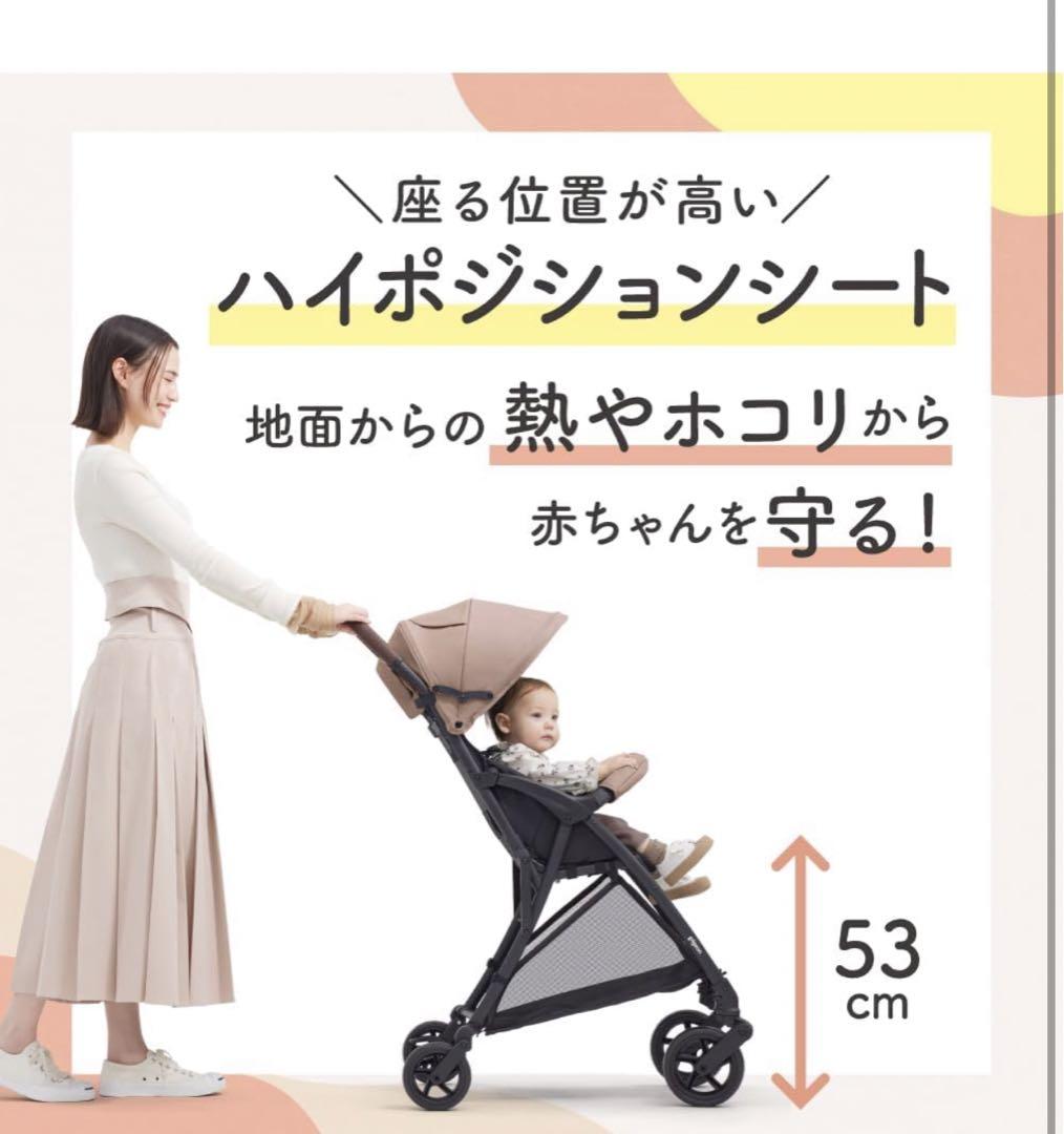 ピジョン B型ベビーカー ビングル Bingle BB5 ピンクモカ
