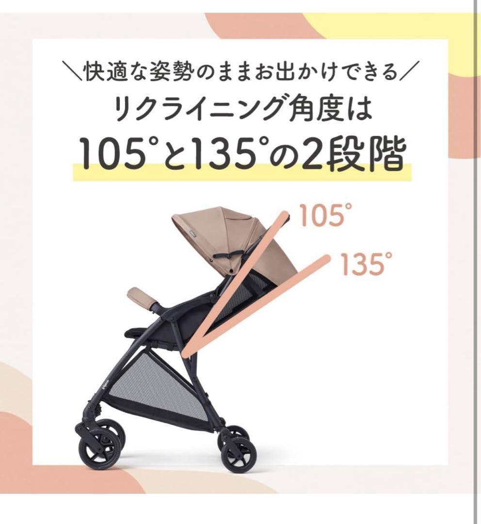 ピジョン B型ベビーカー ビングル Bingle BB5 ピンクモカ