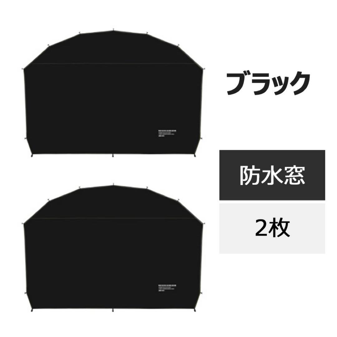 キャンプテント防水窓 テント のれん メッシュ 収納バッグ 通気性 虫よけ 防風