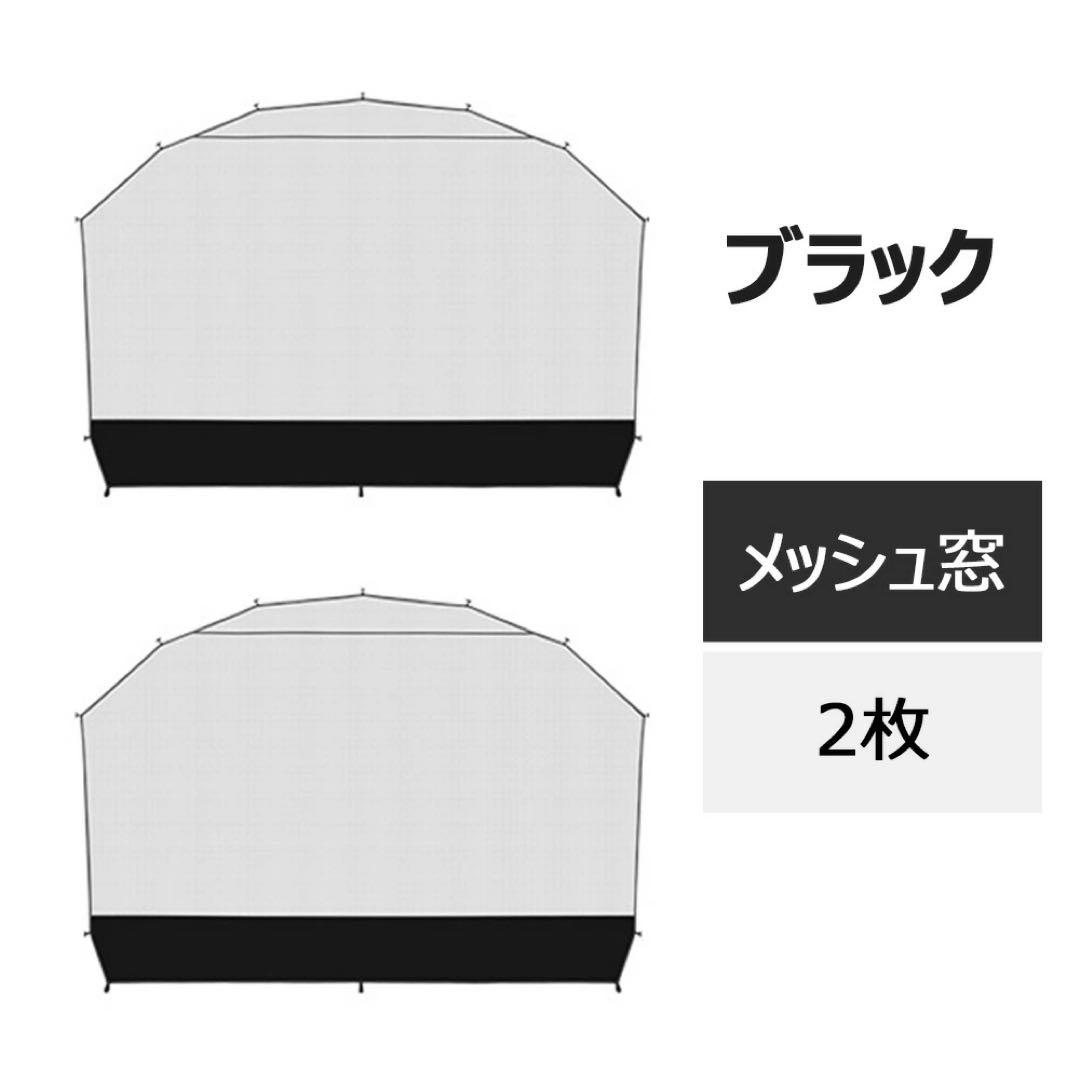 キャンプテント防水窓 テント のれん メッシュ 収納バッグ 通気性 虫よけ 防風