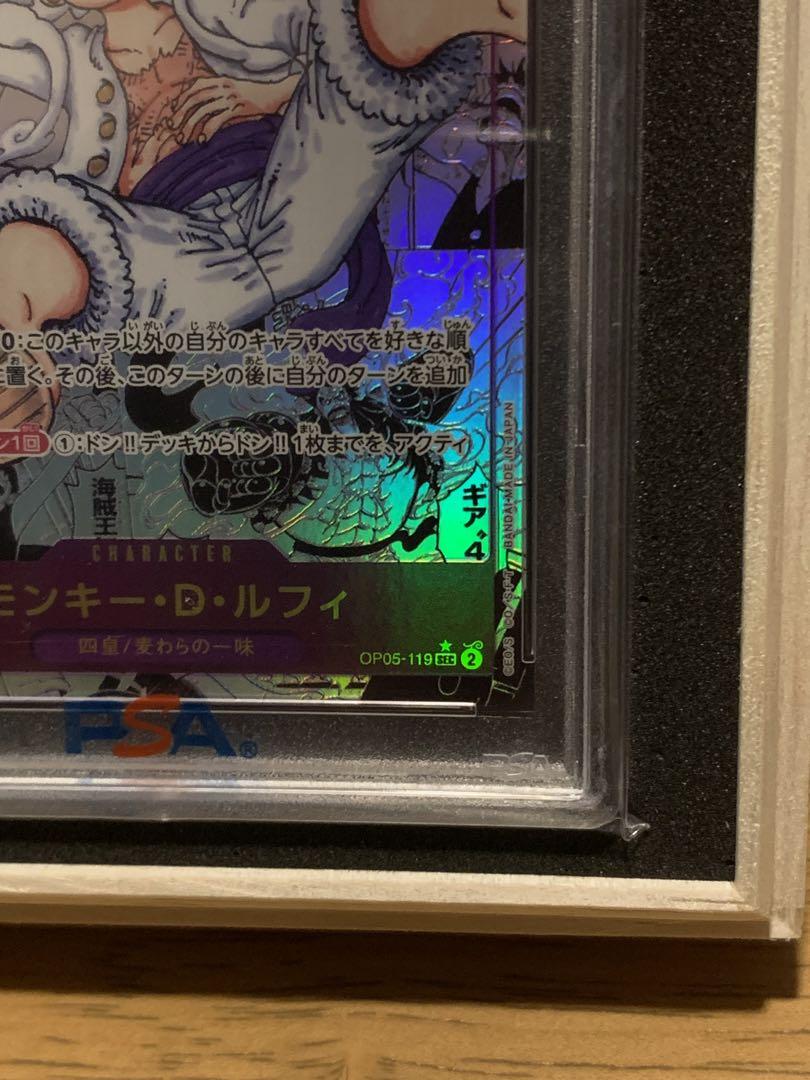 モンキー・D・ルフィ ニカ　PSA10 コミパラ　ニカルフィ
