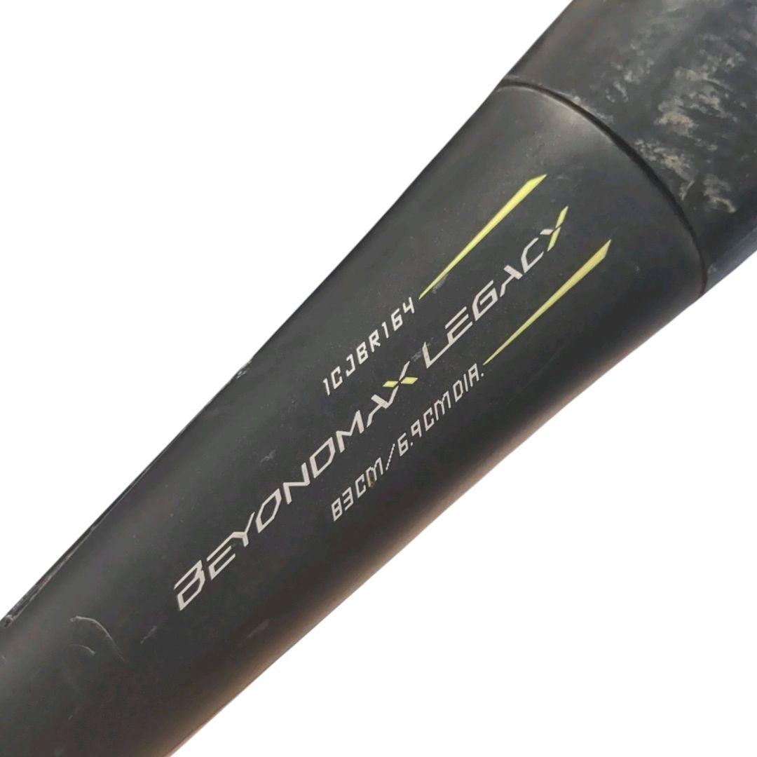 【限定モデル】ミズノ 野球 軟式用 バット ビヨンドマックスレガシー