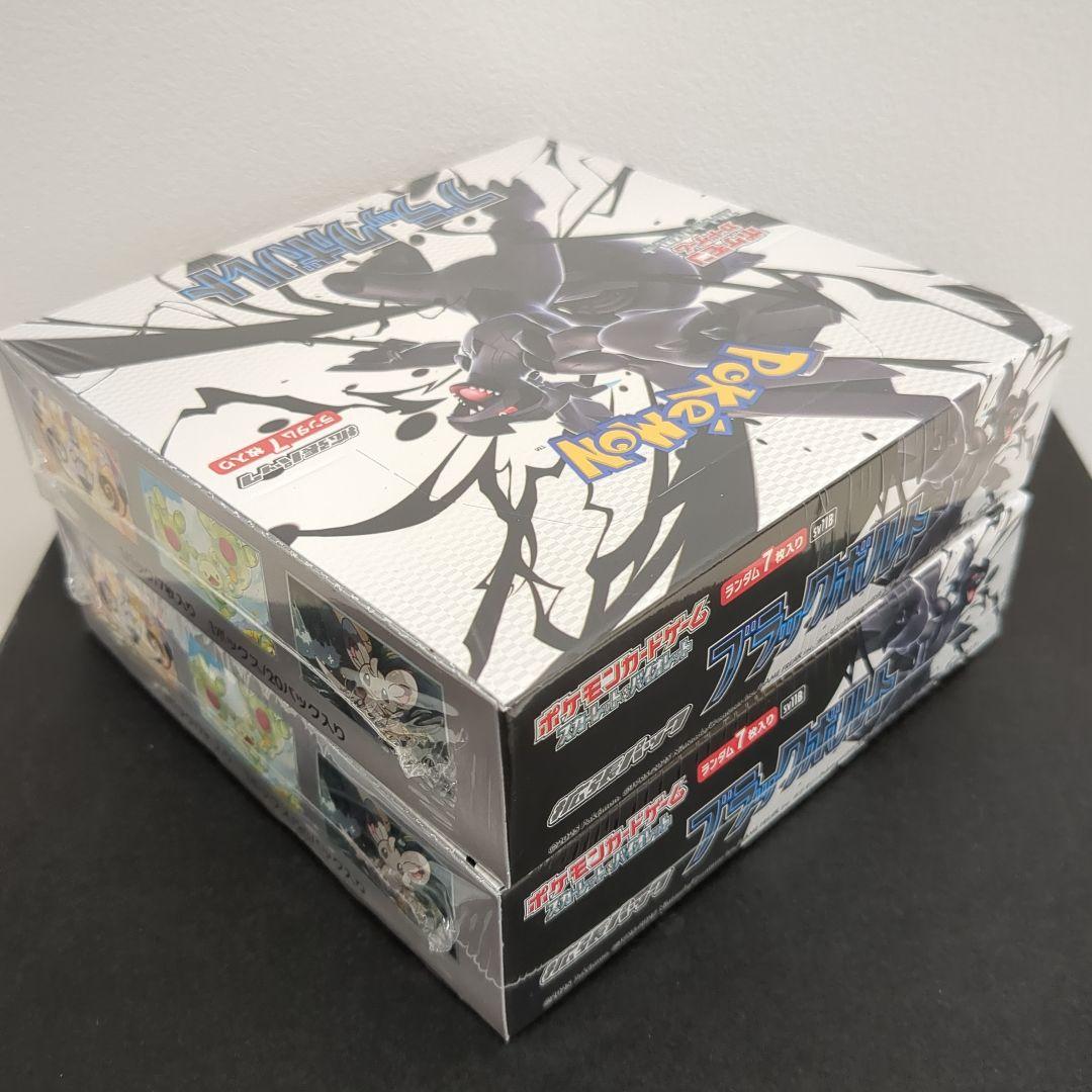 ポケモンカード　ブラックボルト 2BOX シュリンク付き