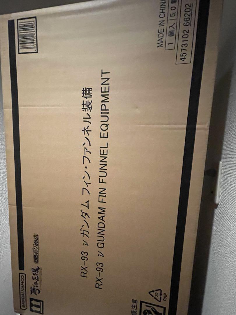 未開封新品　解体匠機 RX-93 νガンダム フィン・ファンネル装備