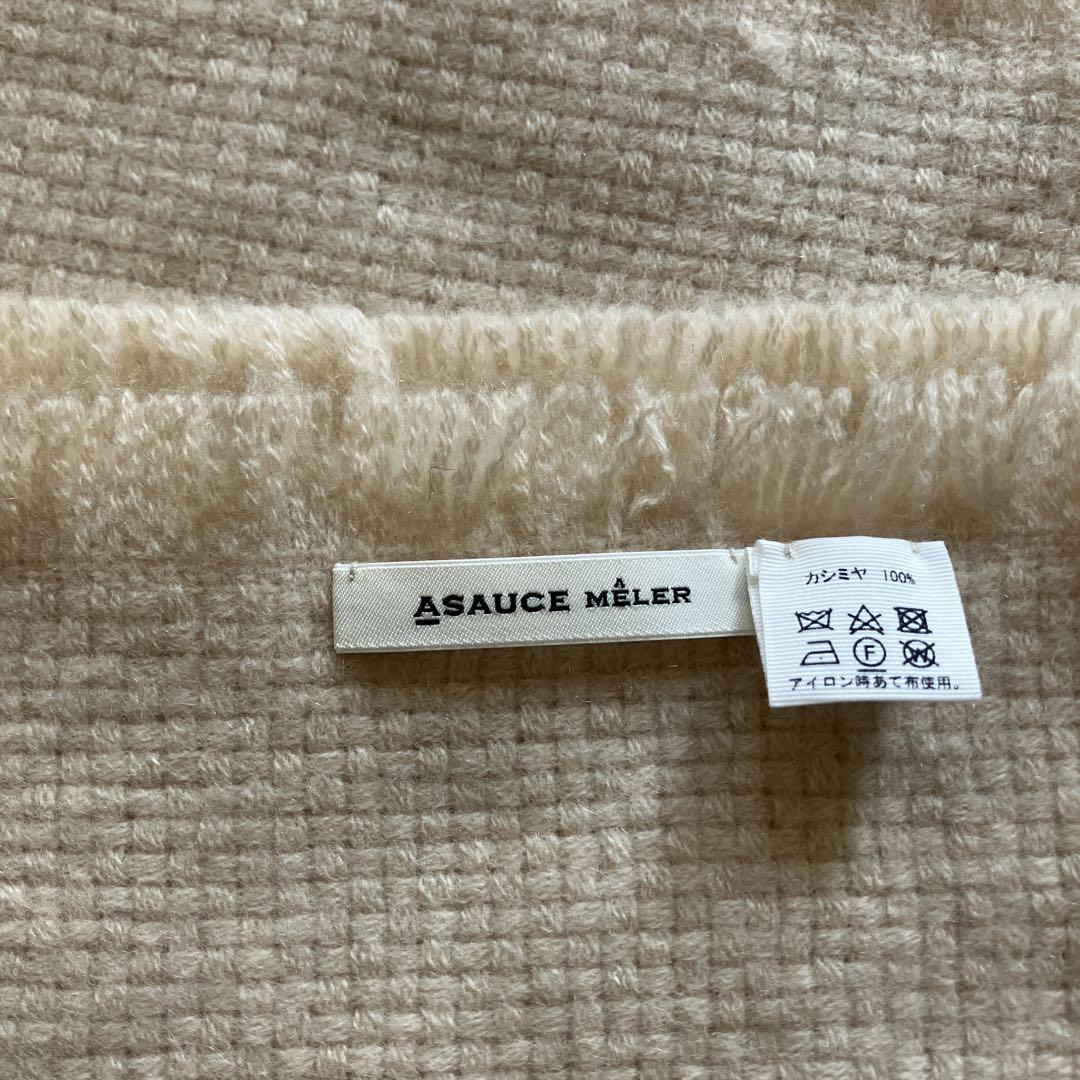 ASAUCE MÊLER アソースメレ カシミヤマフラー L.Beige