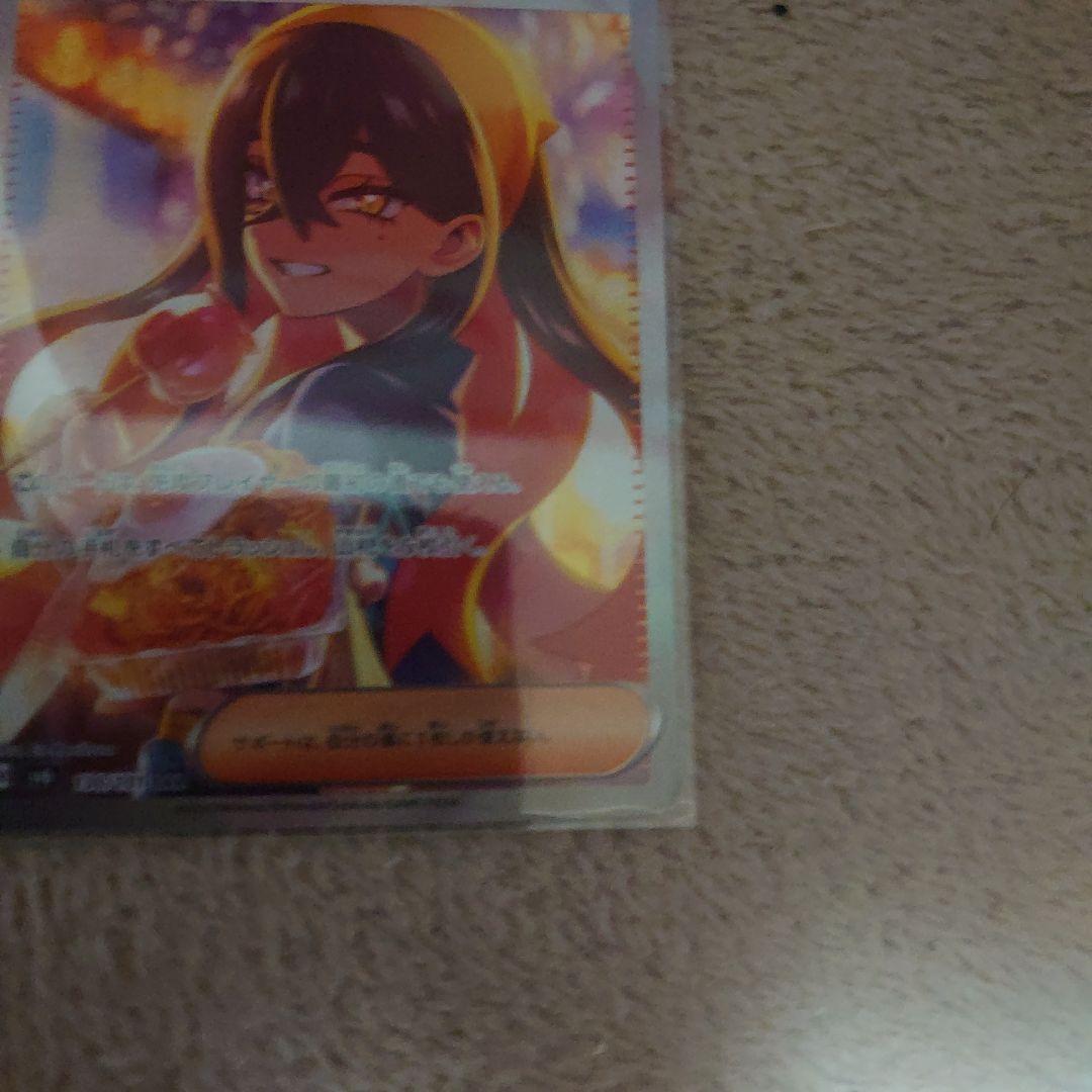 ゼイユSAR