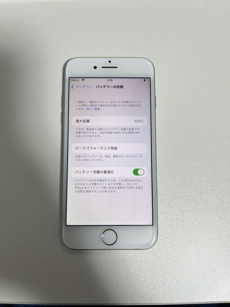 【特価】iPhone 7 シルバー 本体 箱付き 美品】Apple iPhone 7 シルバー 本体 128GB 箱付き - メルカリ