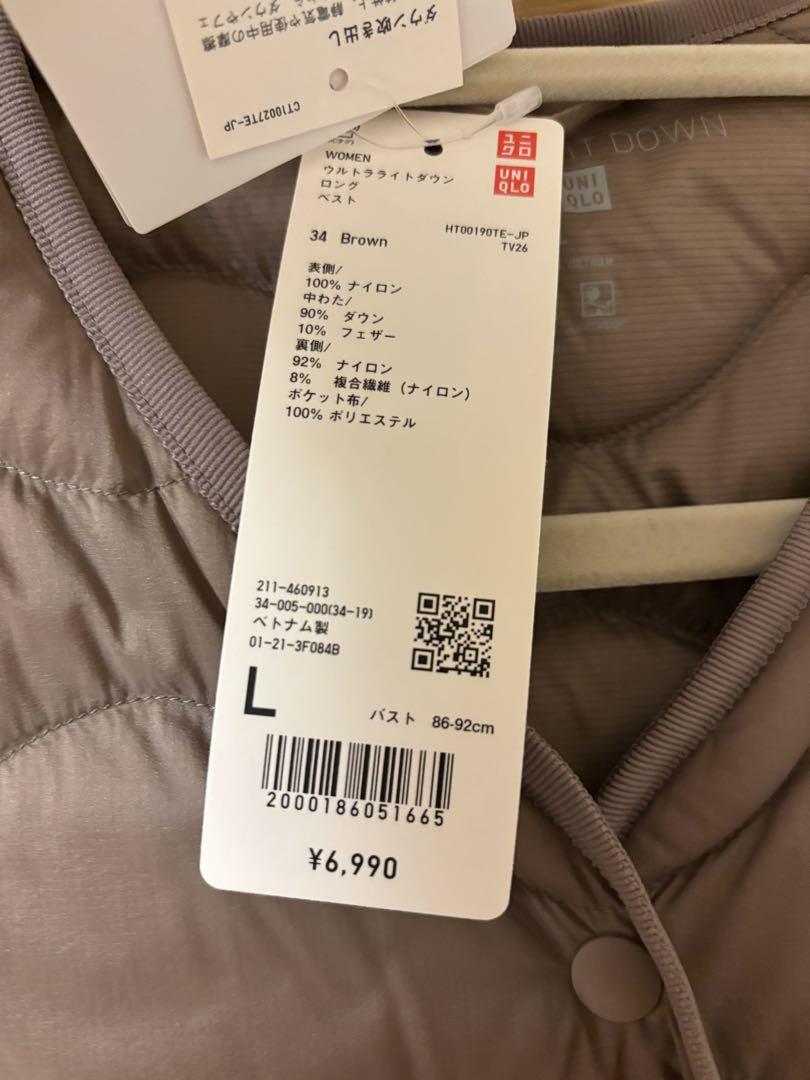 【UNIQLO】【新品】 ユニクロ ウルトラライトダウンロングベスト　Lサイズ