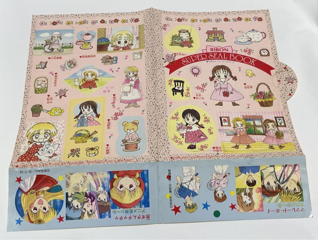 りぼん付録まとめ売り 【なかよしの付録も少々】｜Yahoo!フリマ