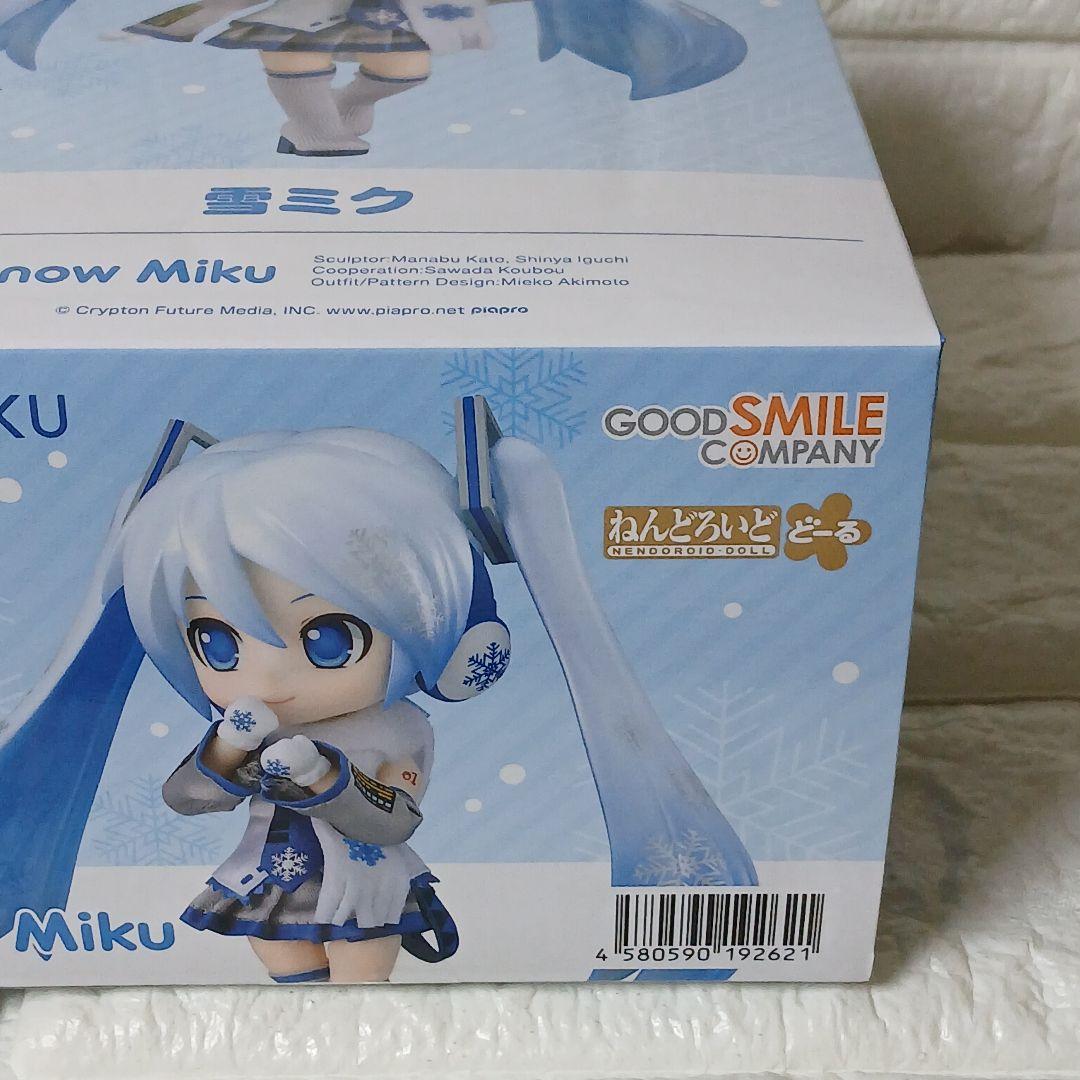 ねんどろいどどーる キャラクター・ボーカル・シリーズ01 初音ミク 雪ミク