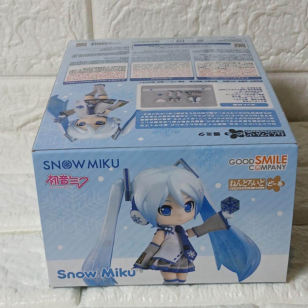 ねんどろいどどーる キャラクター・ボーカル・シリーズ01 初音ミク 雪ミク