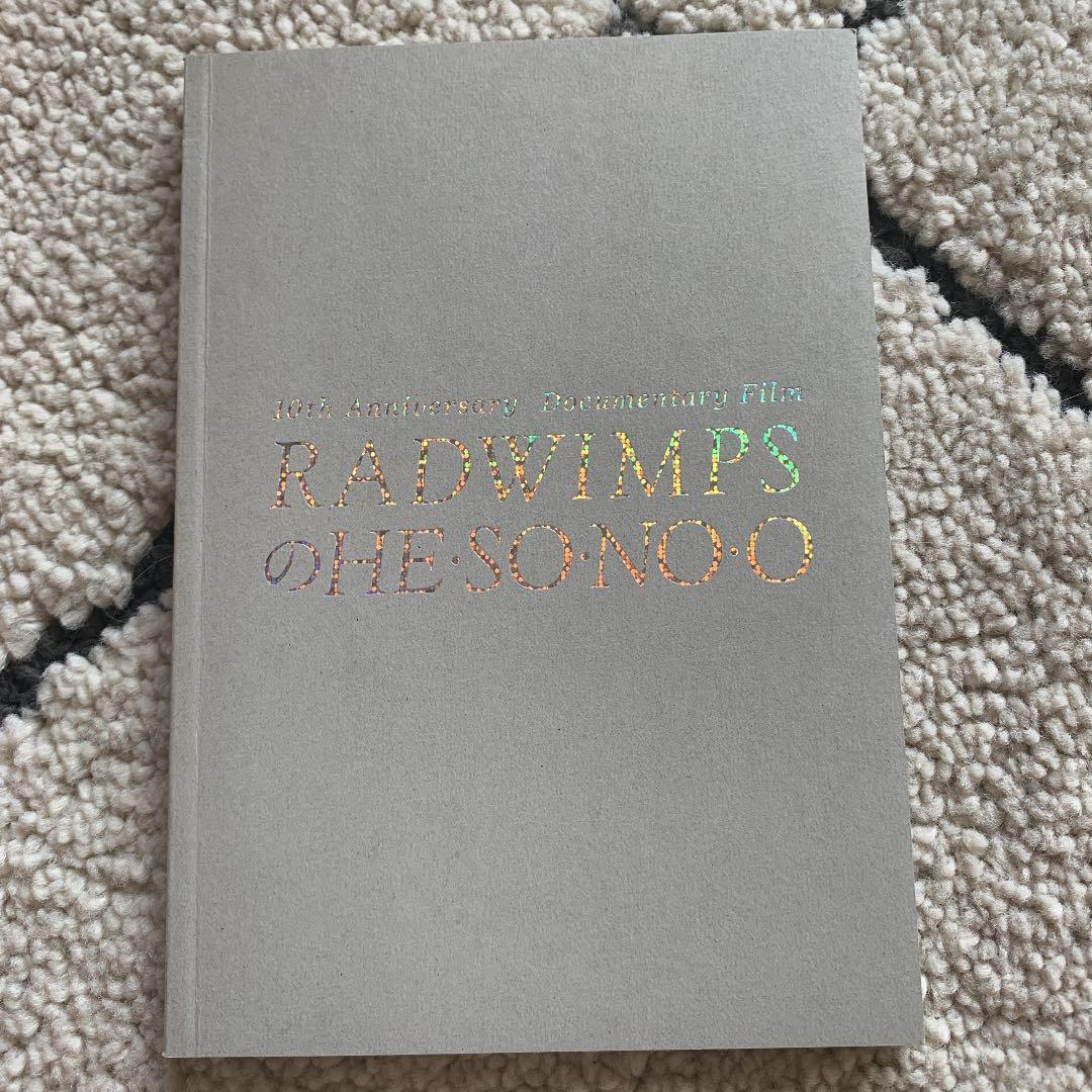 メルカリ Radwimpsのhesonoo ミュージック 2 222 中古や未使用のフリマ メルカリ Radwimpsのhesonoo ミュージック 2 222 中古や未使用のフリマ