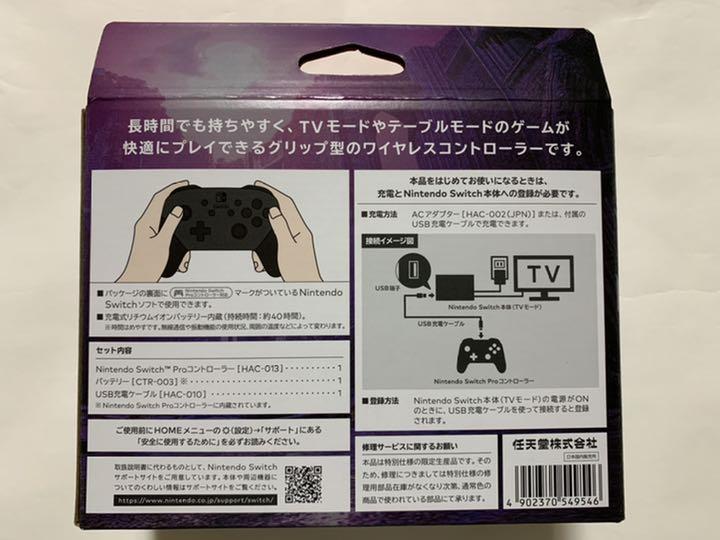 新品・未開封】プロコン Switch 純正 モンハン ライズ サンブレイク - メルカリ 新品・未開封】プロコン Switch 純正 モンハン ライズ サンブレイク - メルカリ