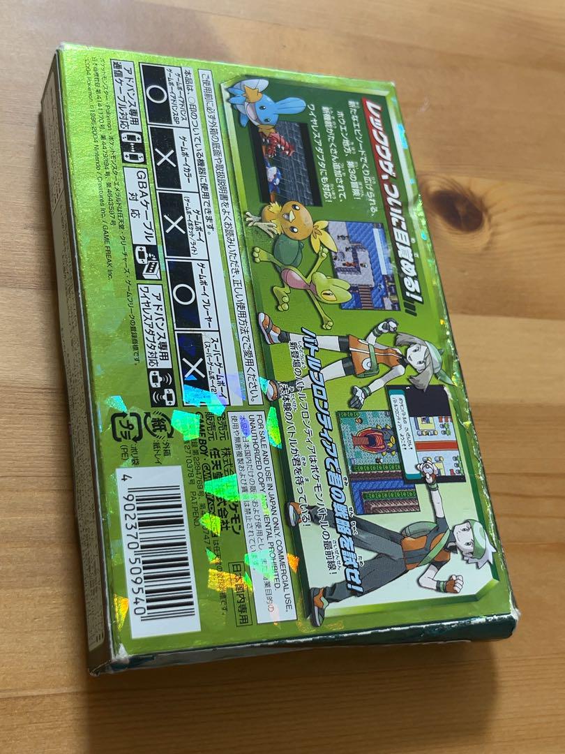 ポケモン　ゲームボーイアドバンス　エメラルド　外箱のみ ポケモン ゲームボーイアドバンス エメラルド 外箱のみ - その他