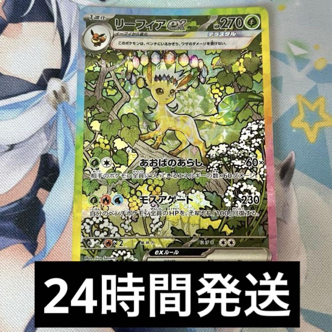 テラスタルフェスex 1BOX シュリンク無し テラスタルフェスex 1BOX シュリンク無し ぺりぺり無し