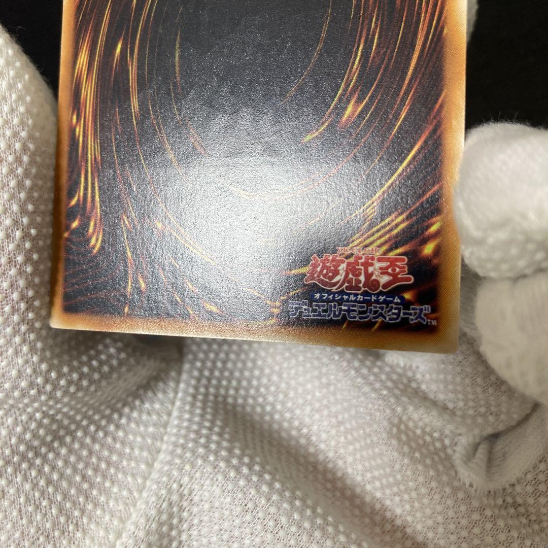 美品〜極美品級　リボルバー・ドラゴン　アルティメット　レリーフ