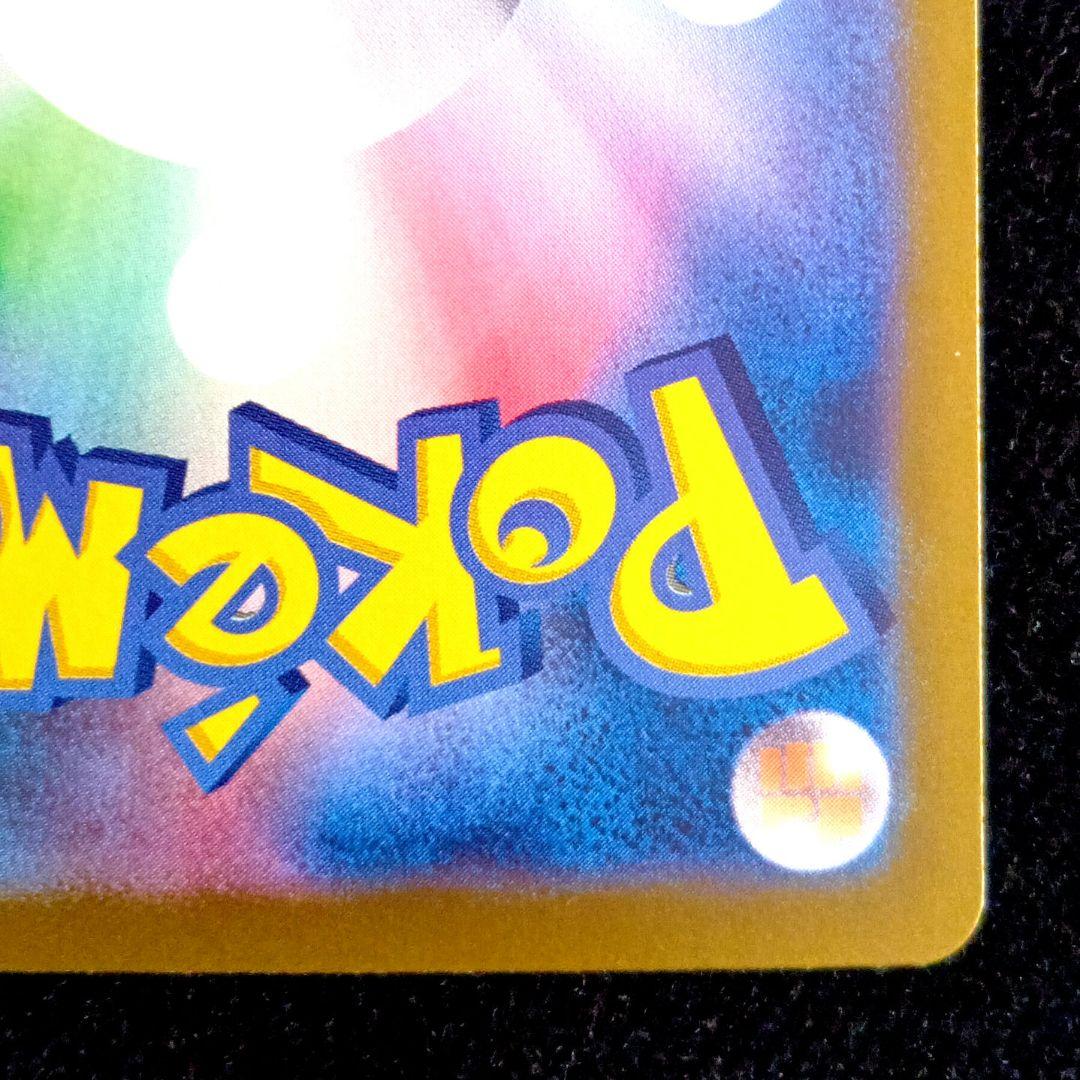 バトルパートナーズ Nのゾロアークex 127/100 SAR ポケモンカード