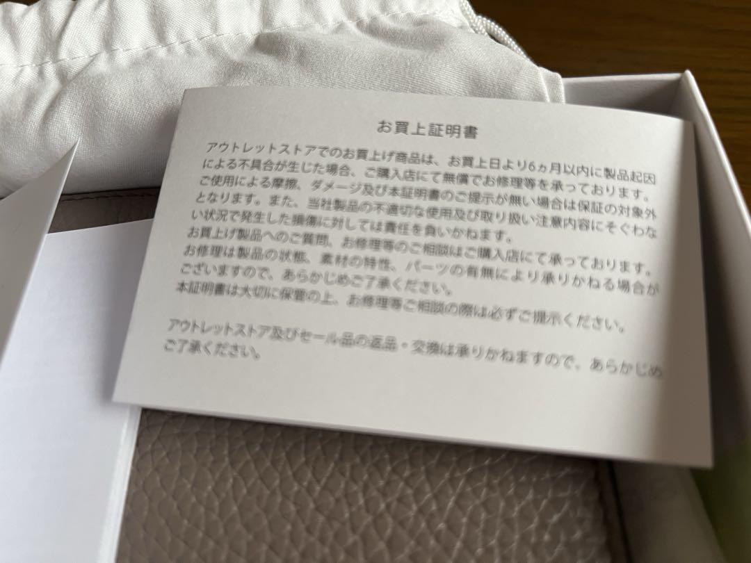 FURLA 二つ折り財布 グレージュ