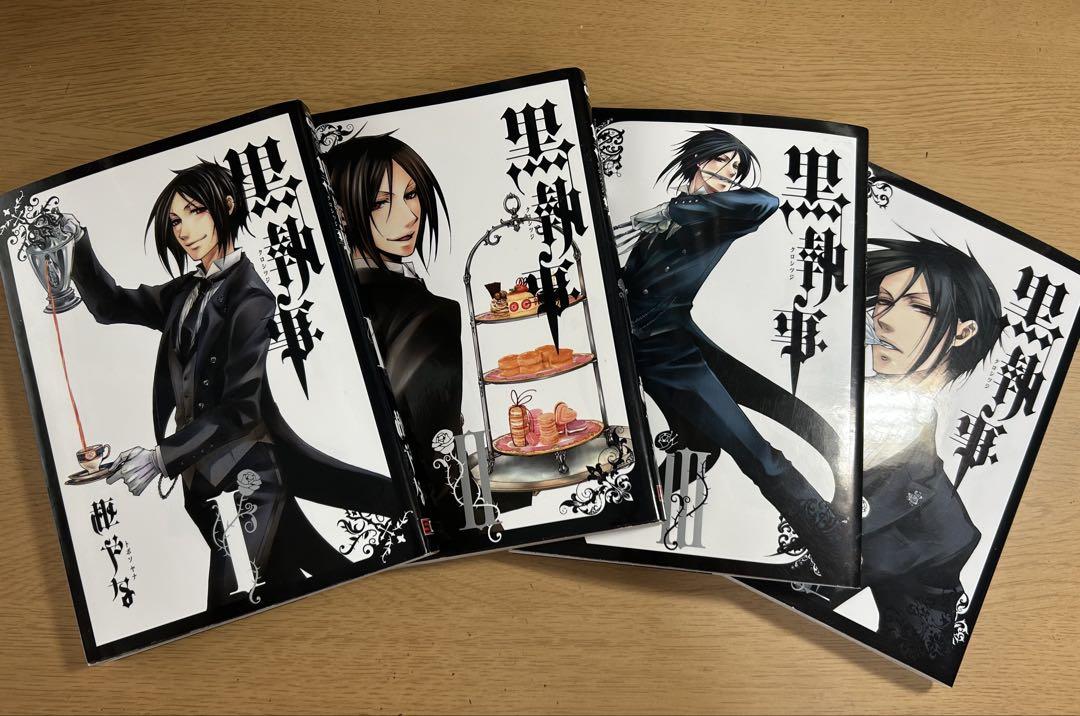 黒執事　画集　1〜4巻　3、4巻未開封 枢やな画集 黒執事 (全4巻) Kindle版