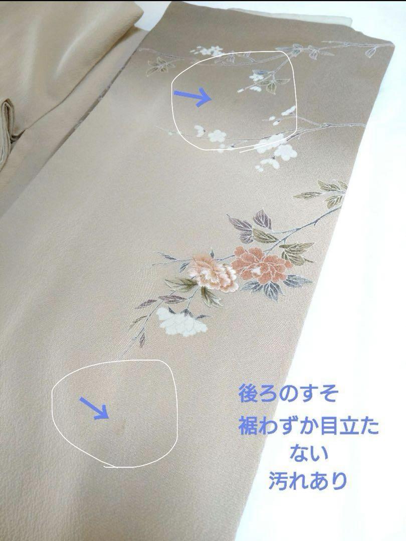 正絹京友禅暈し染　訪問着　牡丹　正絹西陣織吉祥文様袋帯　大丸