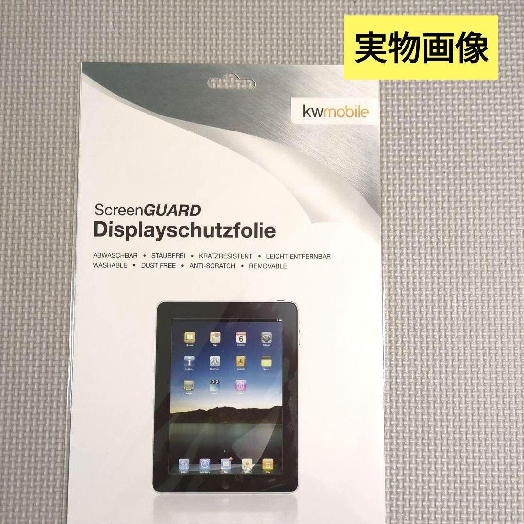 用 保護フィルム