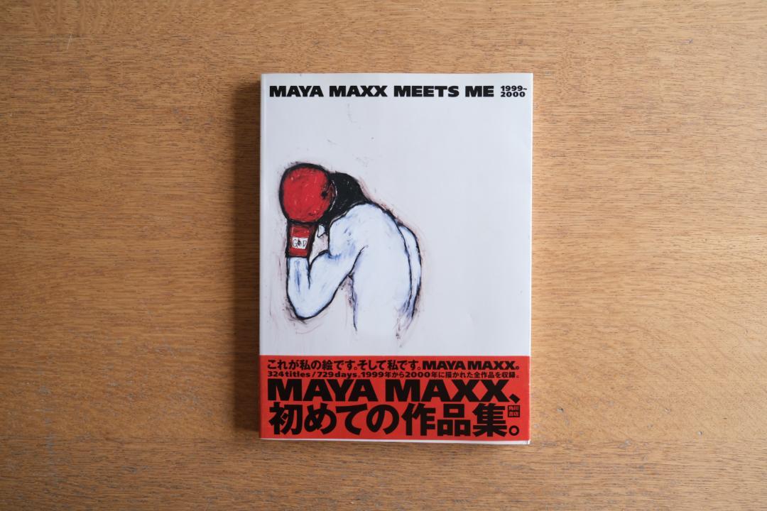 【匿名配送】ＭＡＹＡ ＭＡＸＸ ＭＥＥＴＳ ＭＥ １９９９‐２０００ 作品集