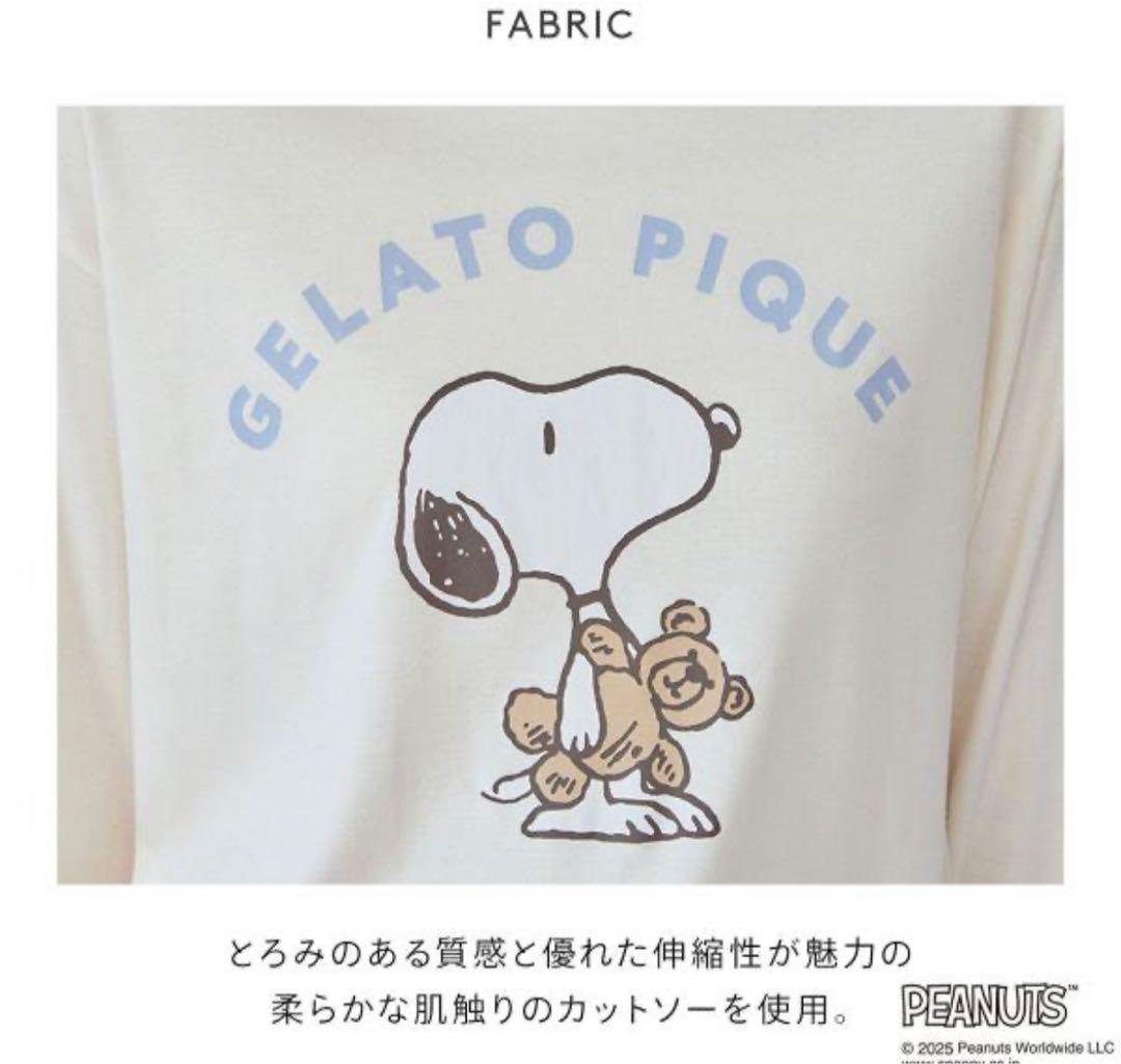 新品gelato pique 大人気商品 スヌーピー ルームウェア上下セット