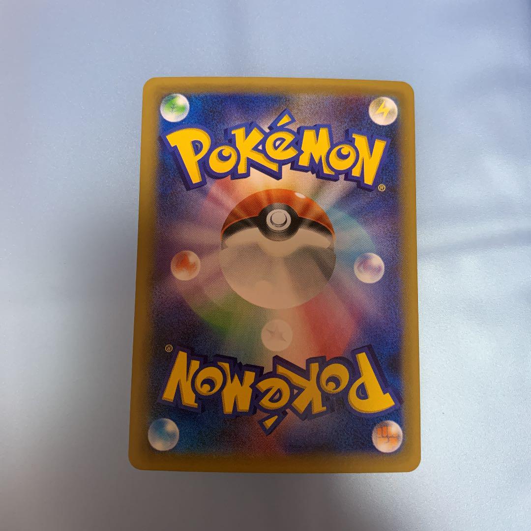 超激得安い ポケモンカード CP6 bEALS-m54906831798 リザードン 安い再入荷