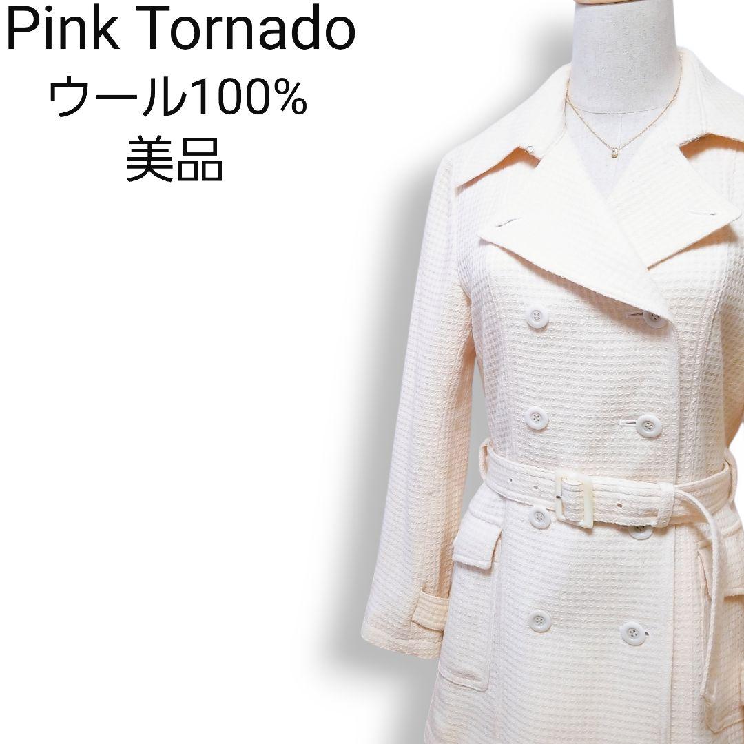 美品★ピンクトルネード ウール100% 襟2way ミドル丈 ラメツイードコートジャケット・アウター