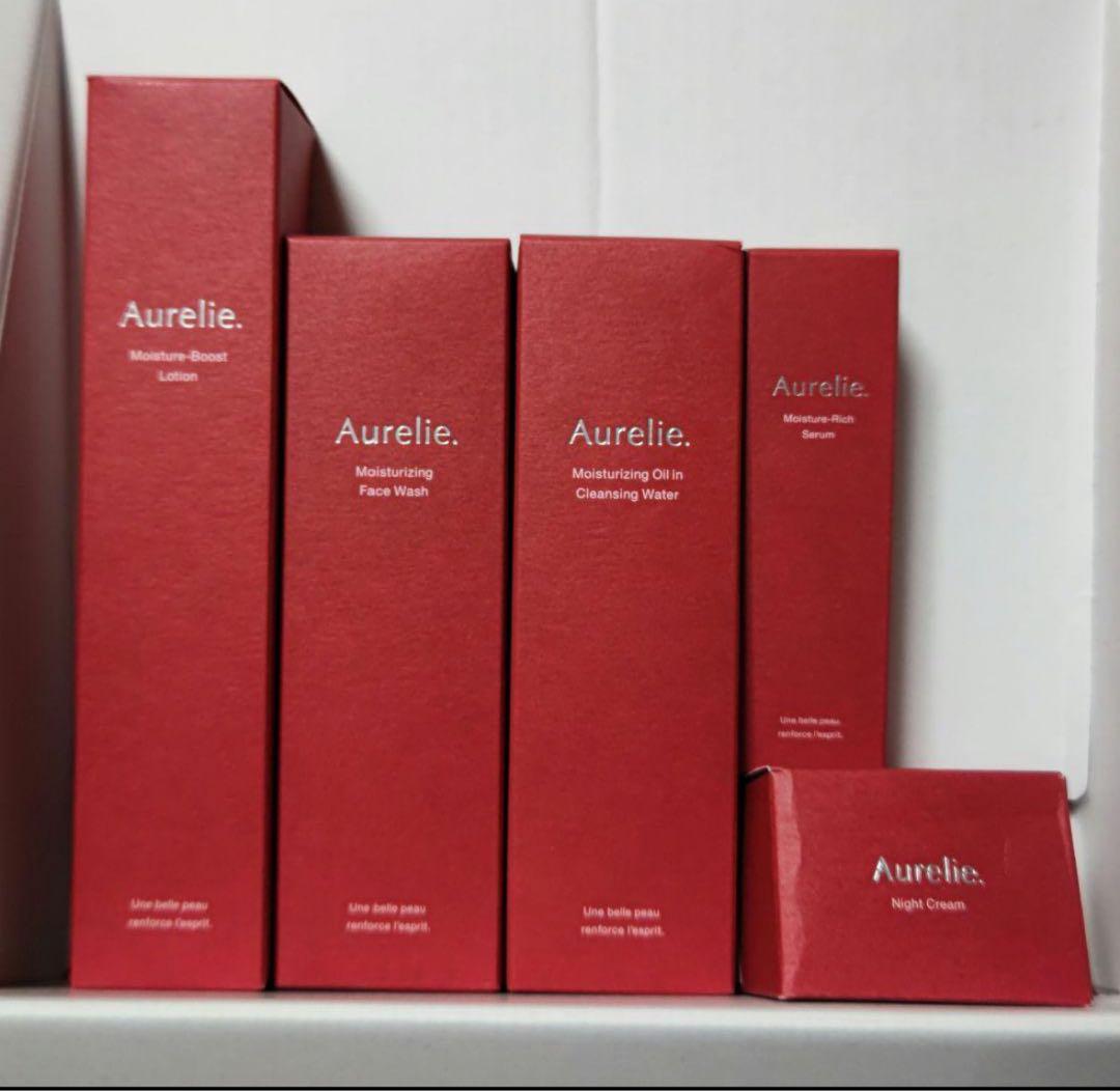 Aurelie スキンケアセット