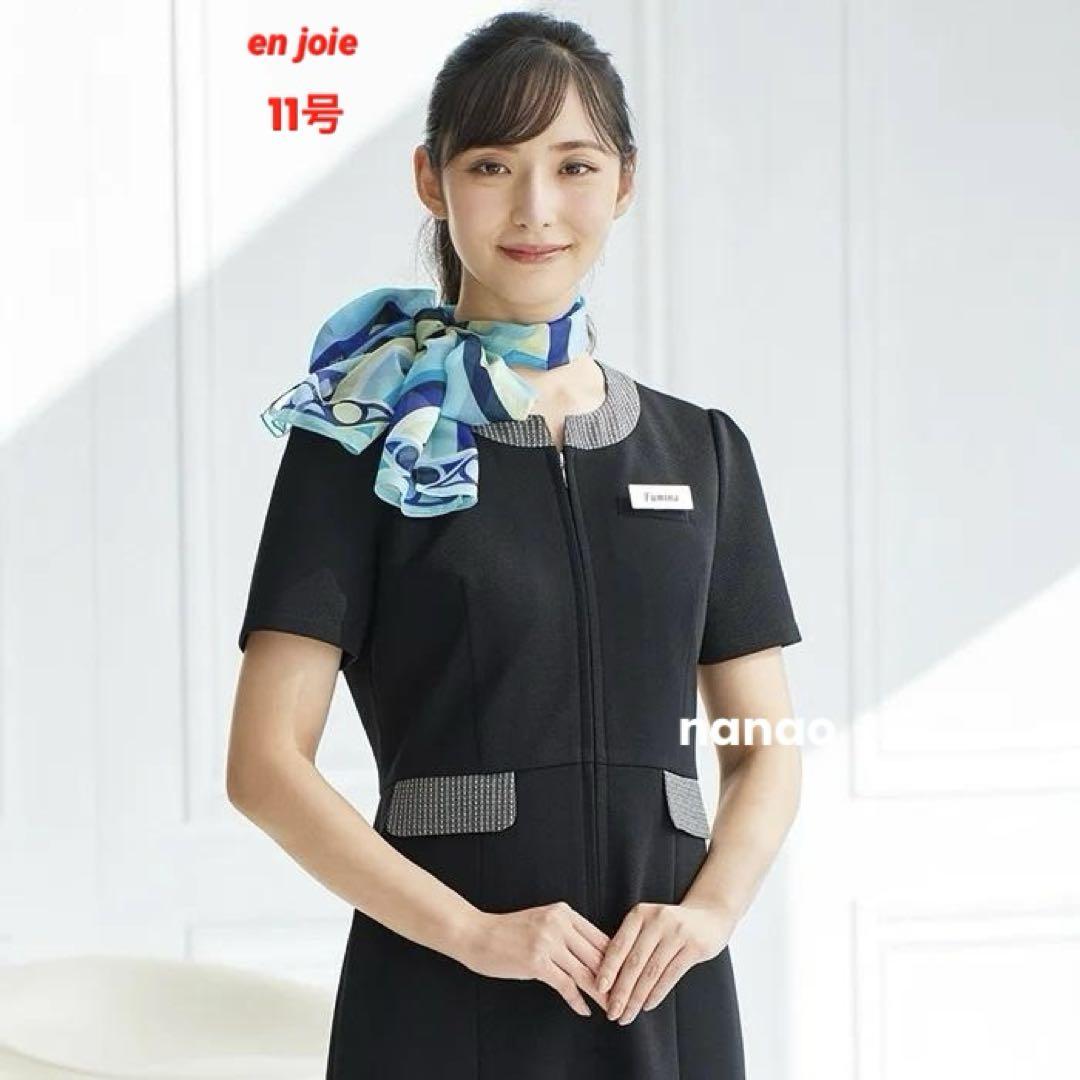 休日限定 新品タグ付き】アンジョア 事務服 アンジュ 半袖ワンピース 11号 トップス