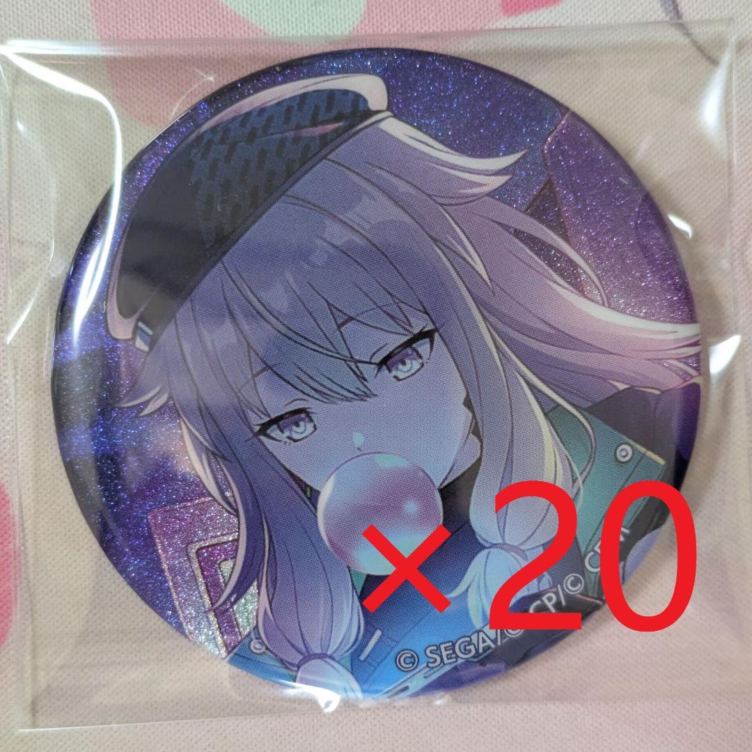 プロセカ 缶バッジ 20点 セット 草薙寧々 vol.40B