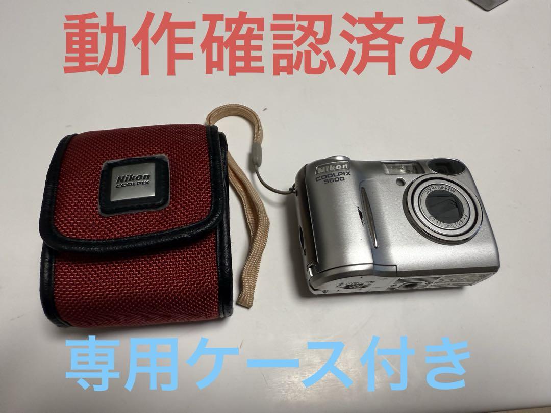 Nikon Coolpix 5600 5.1MP Digital Camera 3x Optic E5600 2-AA