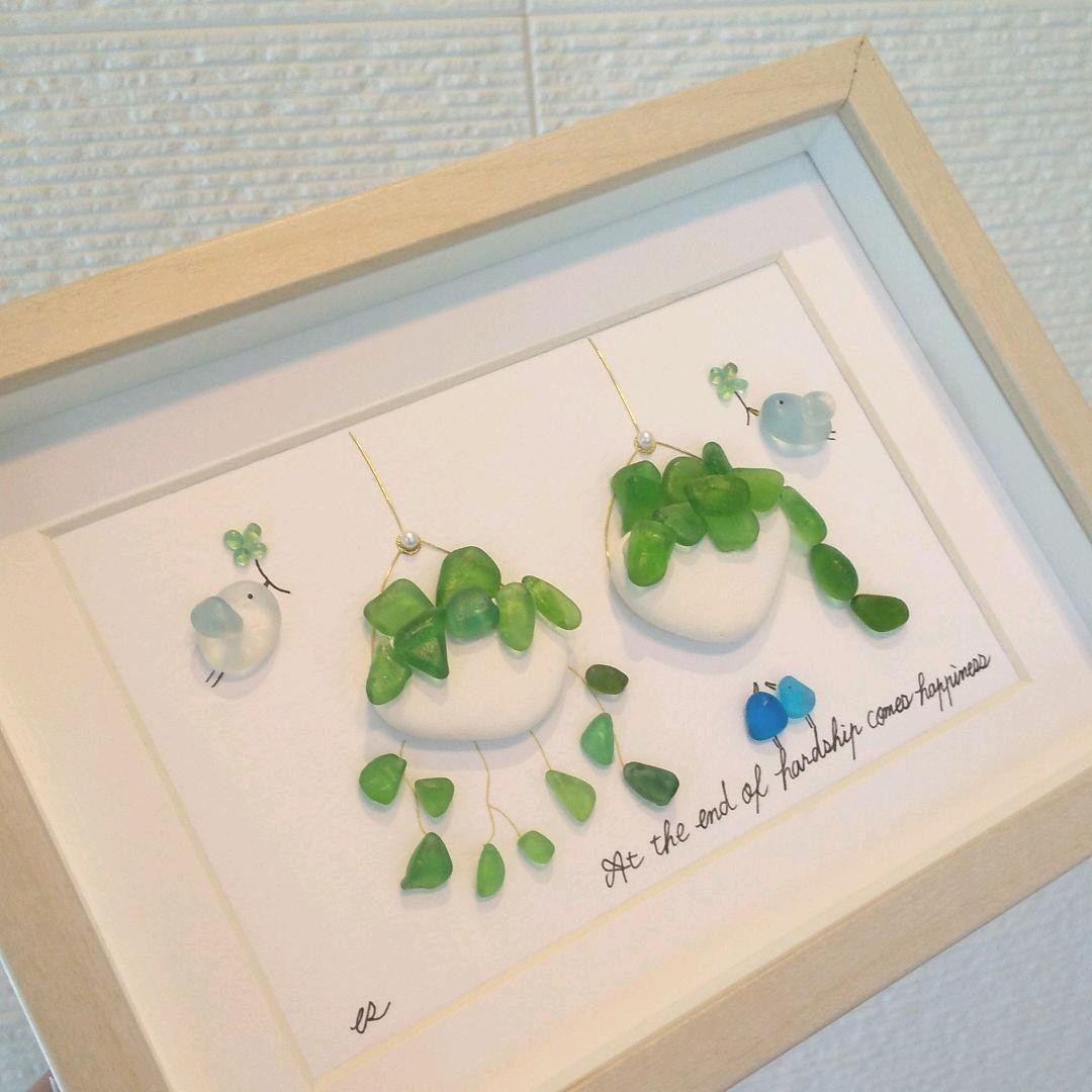 シーグラスアート『 green 』『 あいにいくよ 』