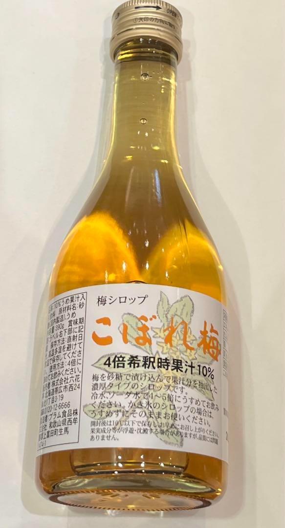 (B5)六花亭　こぼれ梅シロップ　390g　10本　北海道　梅ジュース　梅サワー B5)六花亭 こぼれ梅シロップ 390g 10本 北海道 梅ジュース 梅