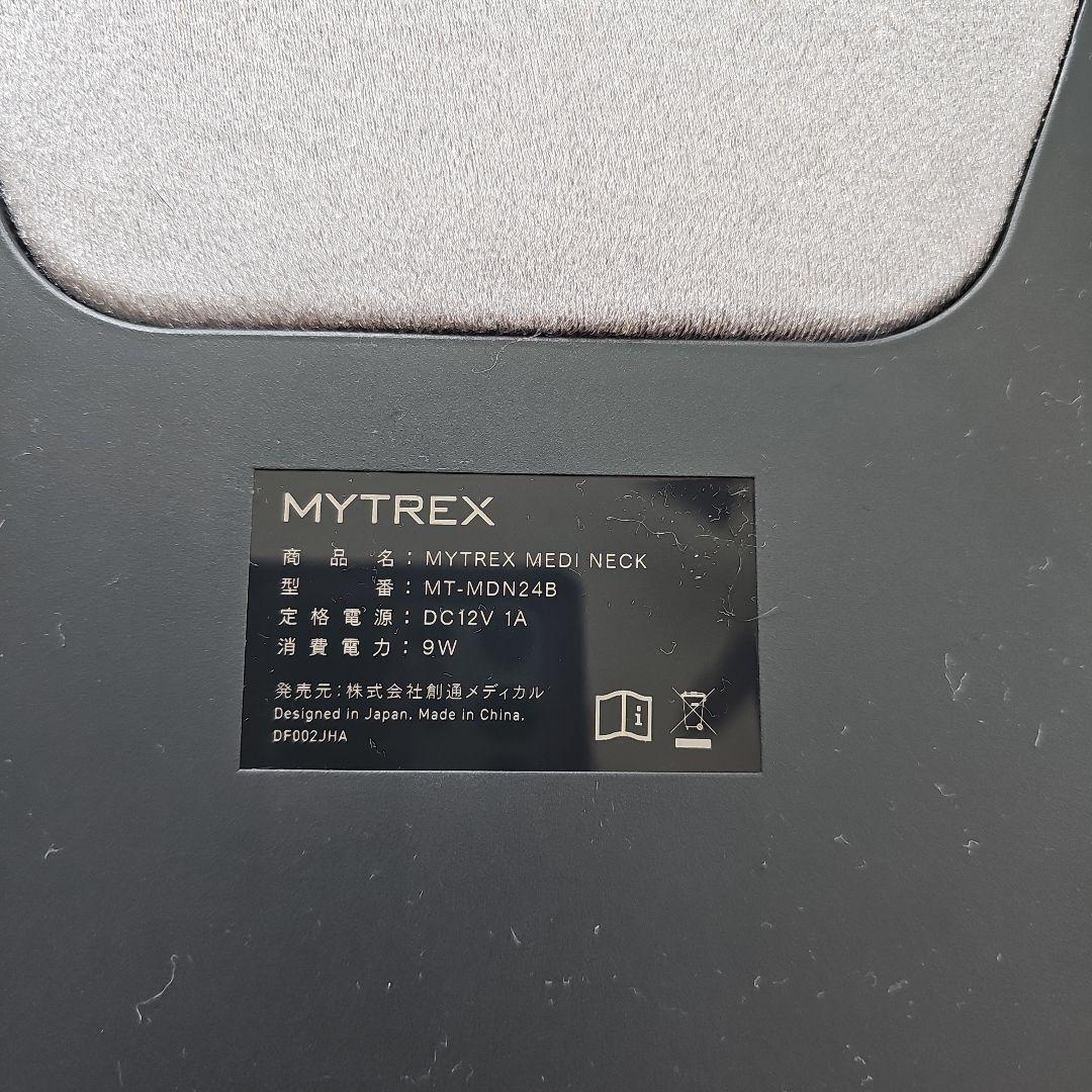 マイトレックス メディネック MYTREX MEDI NECK