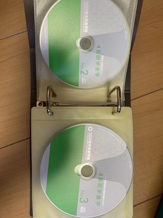 逆輸入SGS 第34回管理栄養士国家試験の対策CD【2020年度版】 参考書 本・音楽・ゲーム¥12,546-www.meammarketing.com 逆輸入SGS 第34回管理栄養士国家試験の対策CD【2020年度版】 参考書 本・音楽・ゲーム¥12,546-www.meammarketing.com