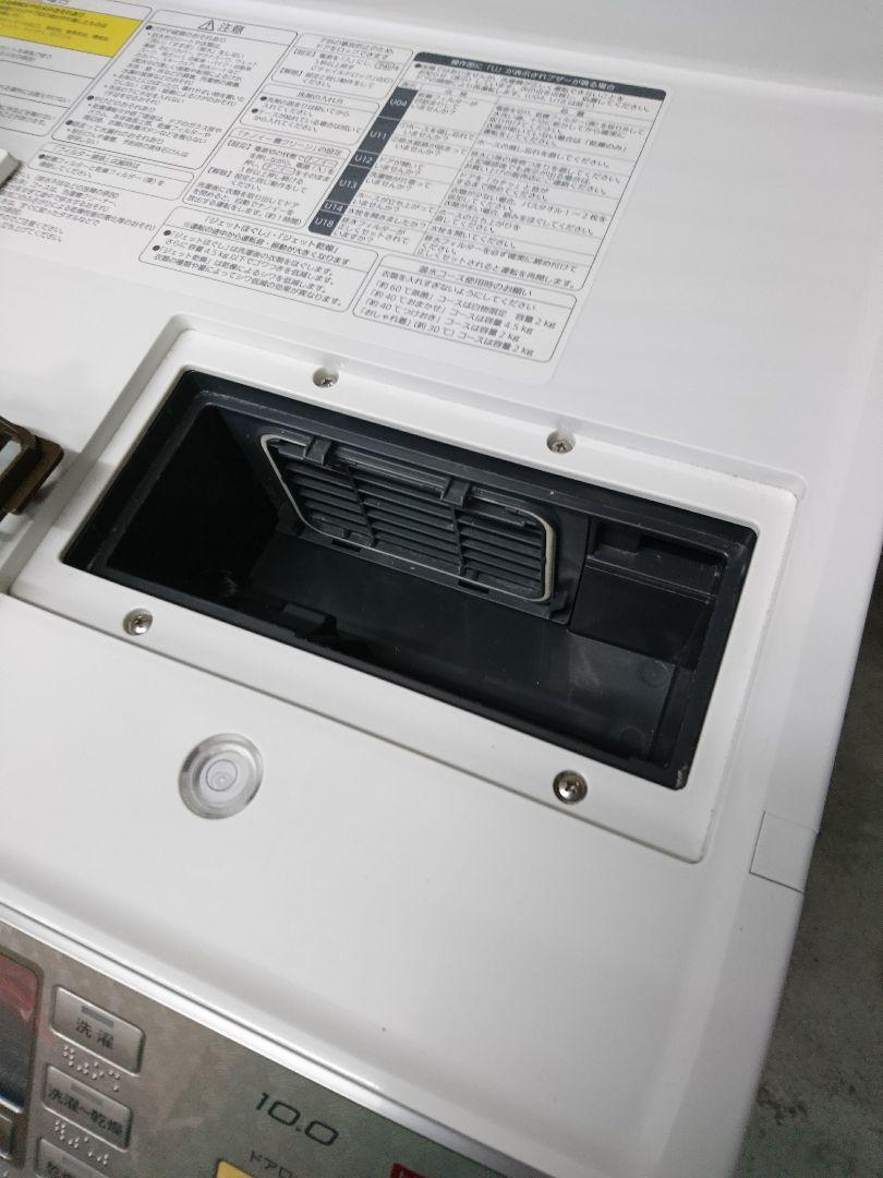 設置送料込み◼️ドラム洗濯機◼️パナソニック◼️NA-VX860 ◼️ UQVW8-m54910199613 新品好評