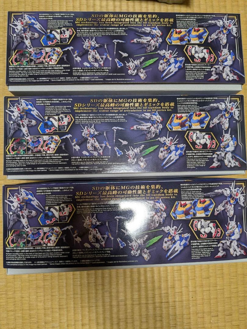 3個セット MGSD 機動戦士ガンダム 水星の魔女 ガンダムエアリアル