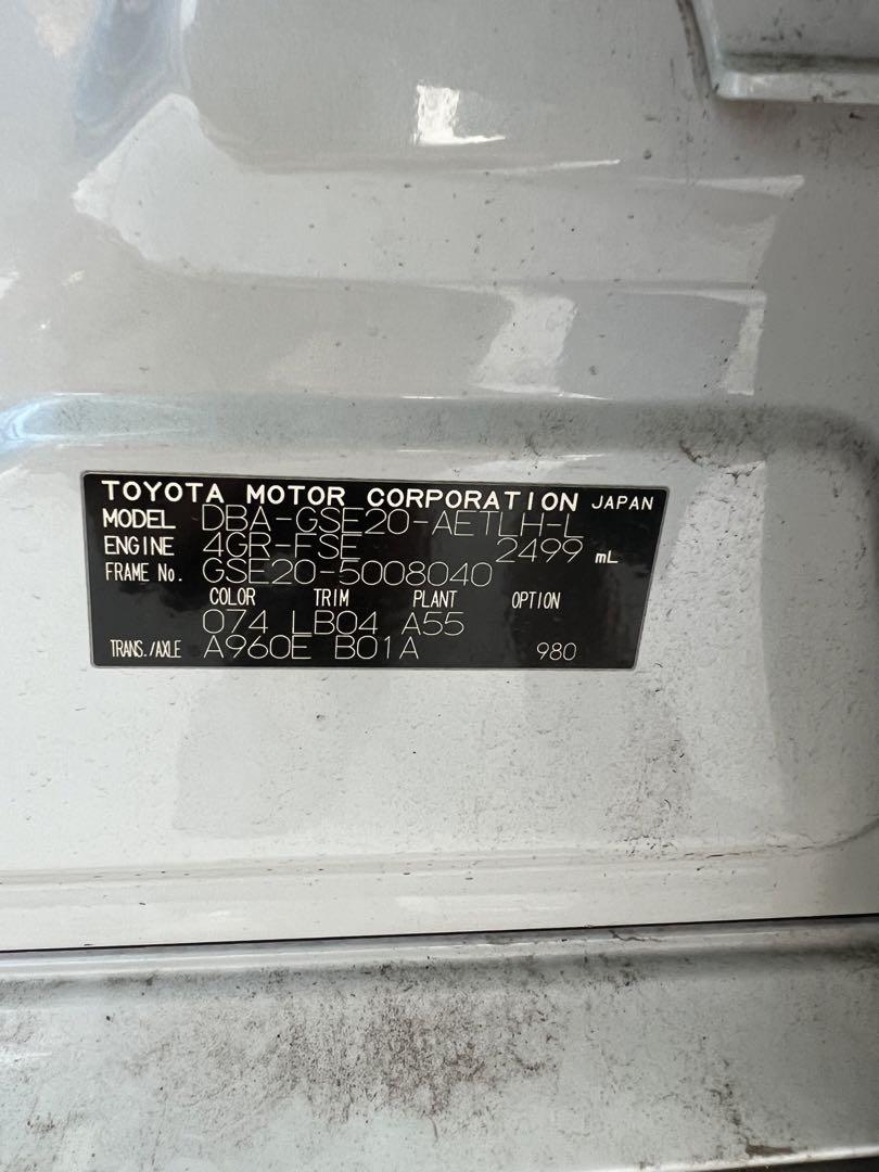 LEXUS IS GSE20 レクサス フロント&バックバンパースポイラー