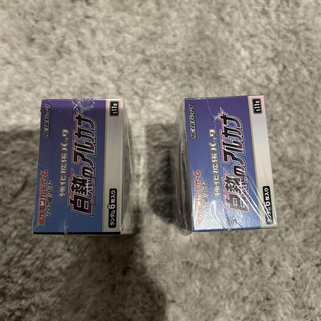 ポケモンカードゲーム 白熱のアルカナ 2BOX シュリンク付き