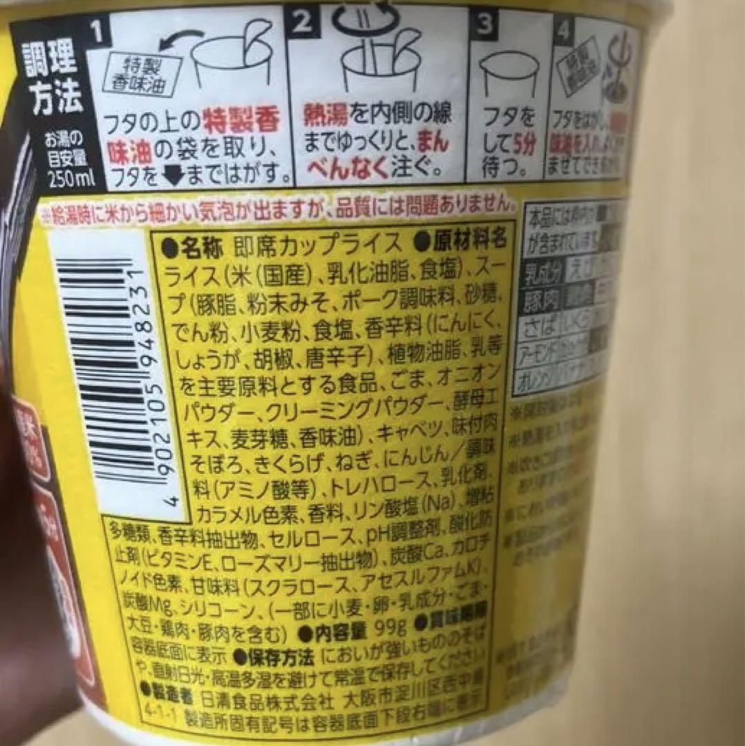 みそきん メシ