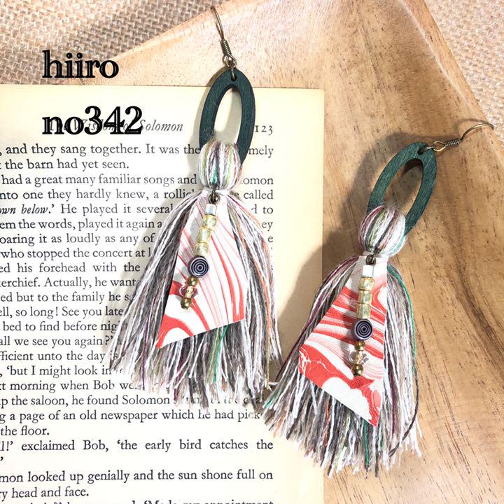 ☘️No.342 ピアス/イヤリング