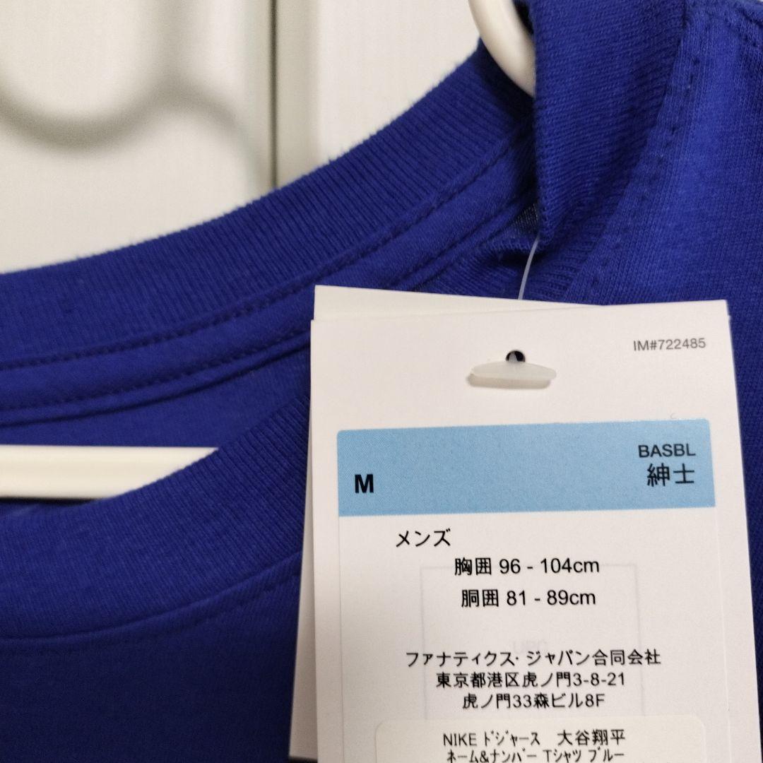 Nike Dodgers Tシャツ Ohtani 17 M
