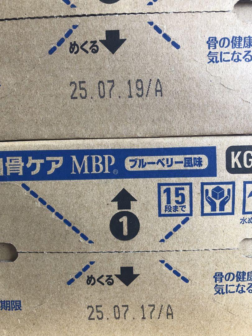 新品未開封　60本　雪印メグミルク　毎日骨ケア　MBP 10本×6箱