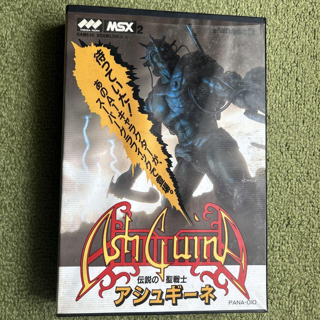 Ash Guine アシュギーネ MSX2 ゲーム