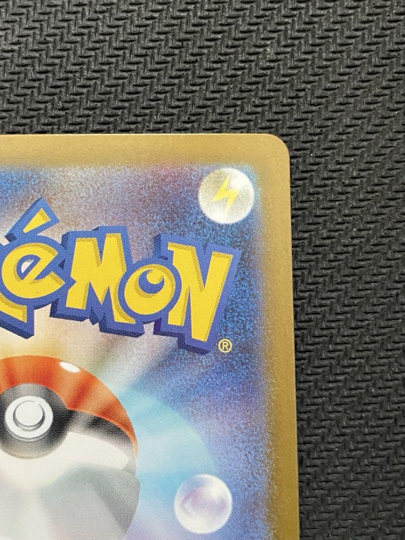 ポケモンカード ゼクロムex BWR sv11b エラー品