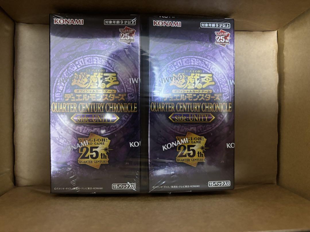 遊戯王 25th side：UNITY 2BOX 未開封　シュリンク付き　当選品