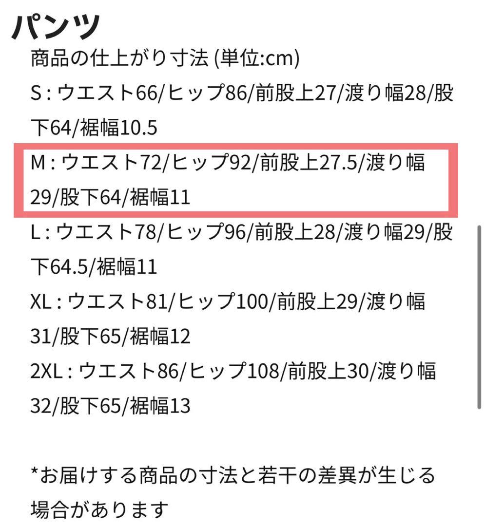 ナイキ　ランディビジョン　ランニングパンツ　メンズ　M 黒　ランニングウェア
