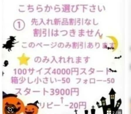 先入れ洗剤やや傷や汚れあり